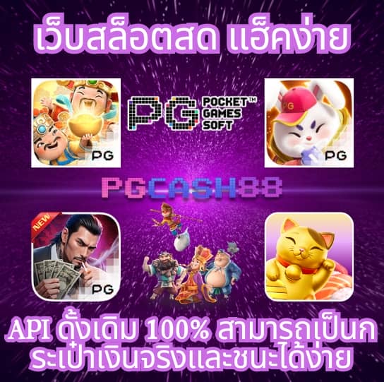 slot thailand